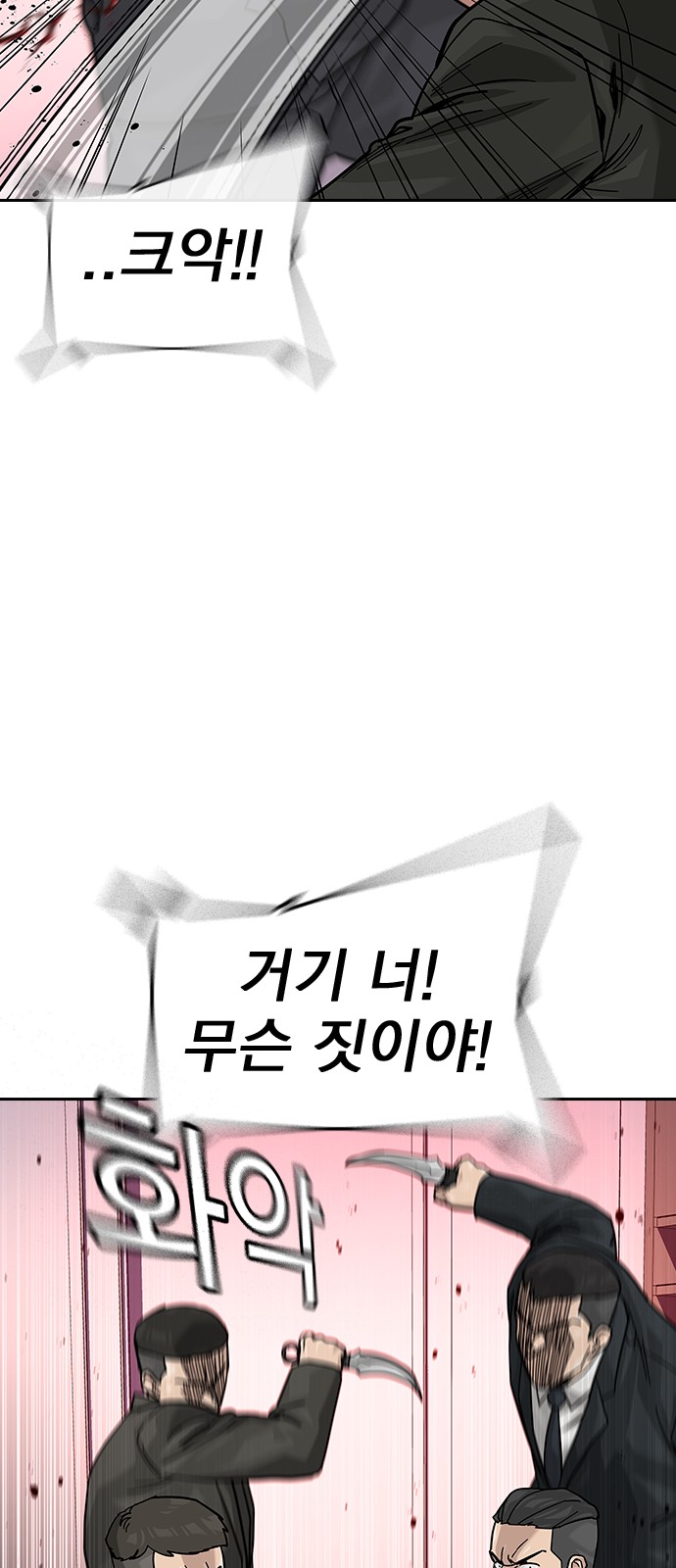 104 페이지