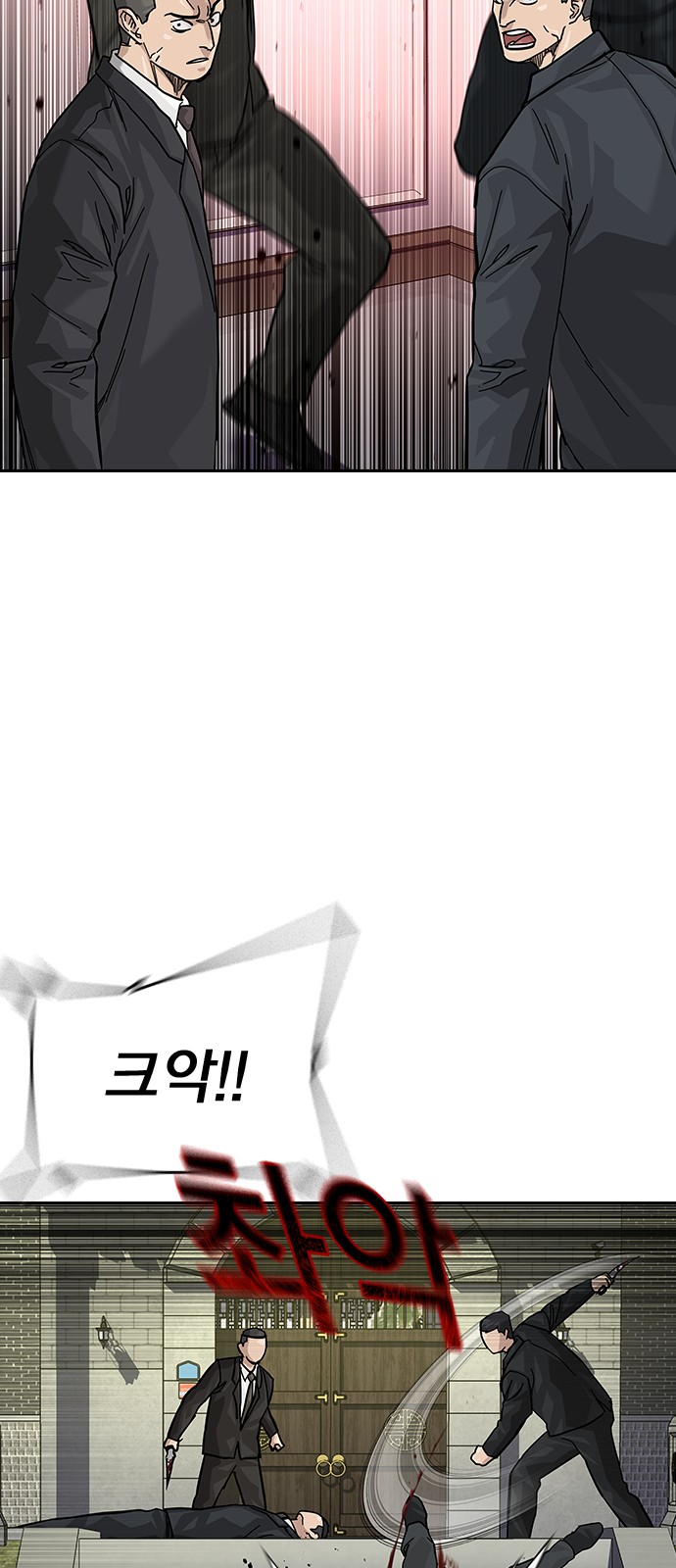 105 페이지