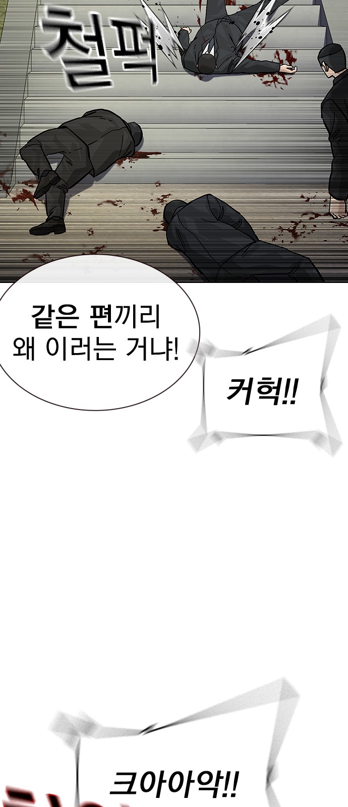 106 페이지