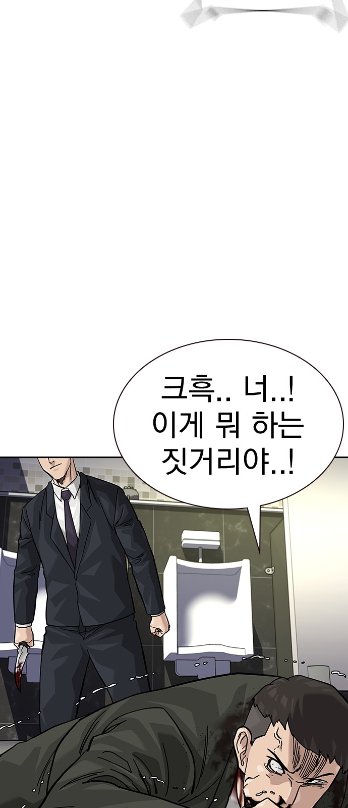 108 페이지