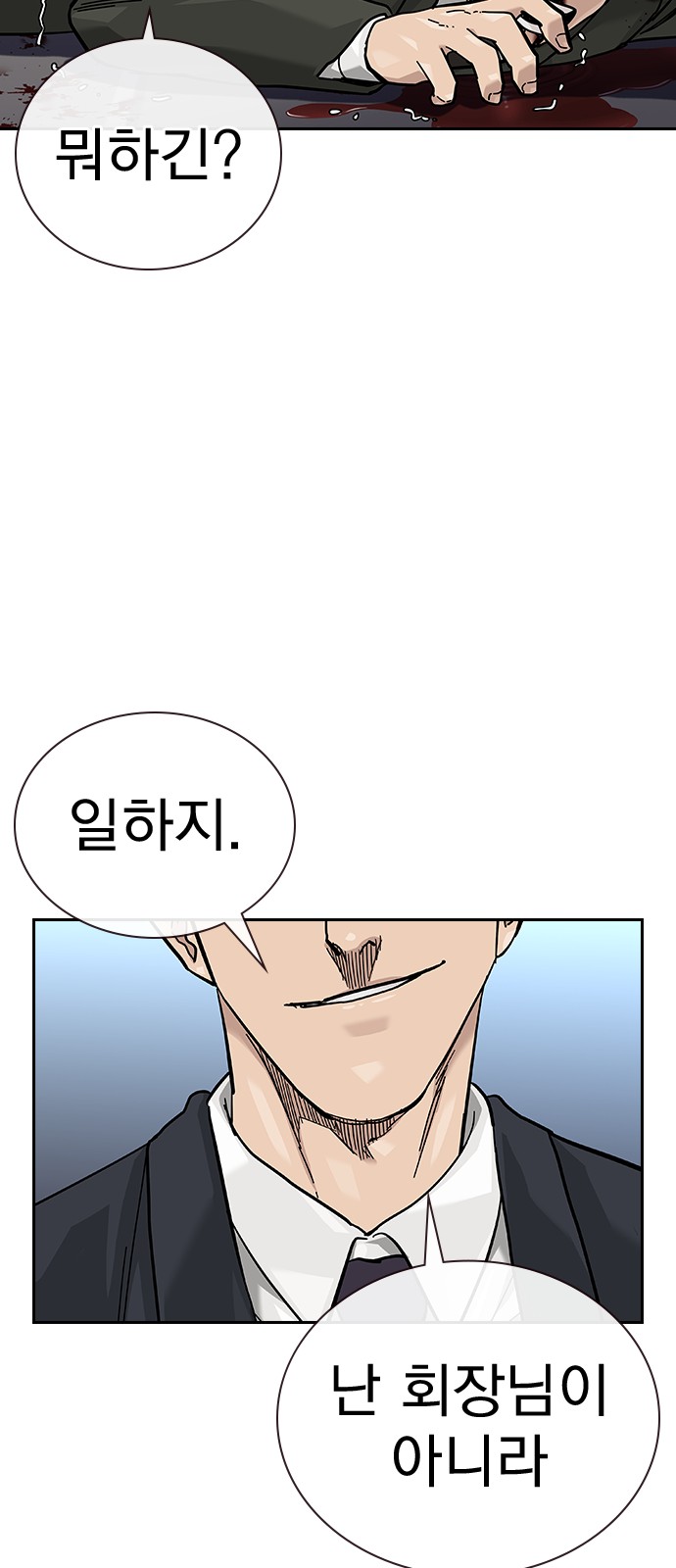 109 페이지