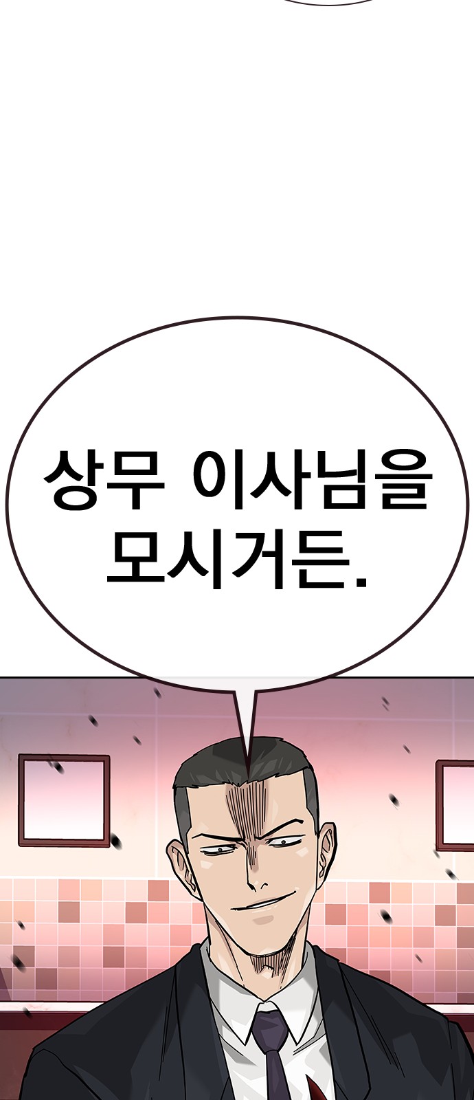 110 페이지