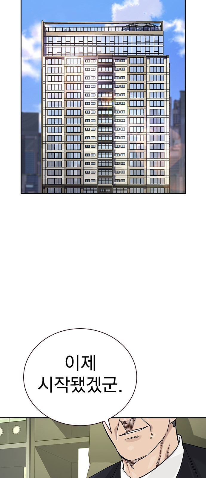 112 페이지