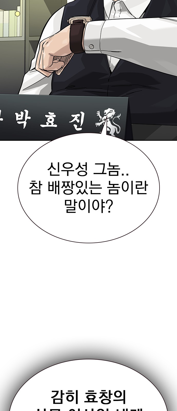 113 페이지