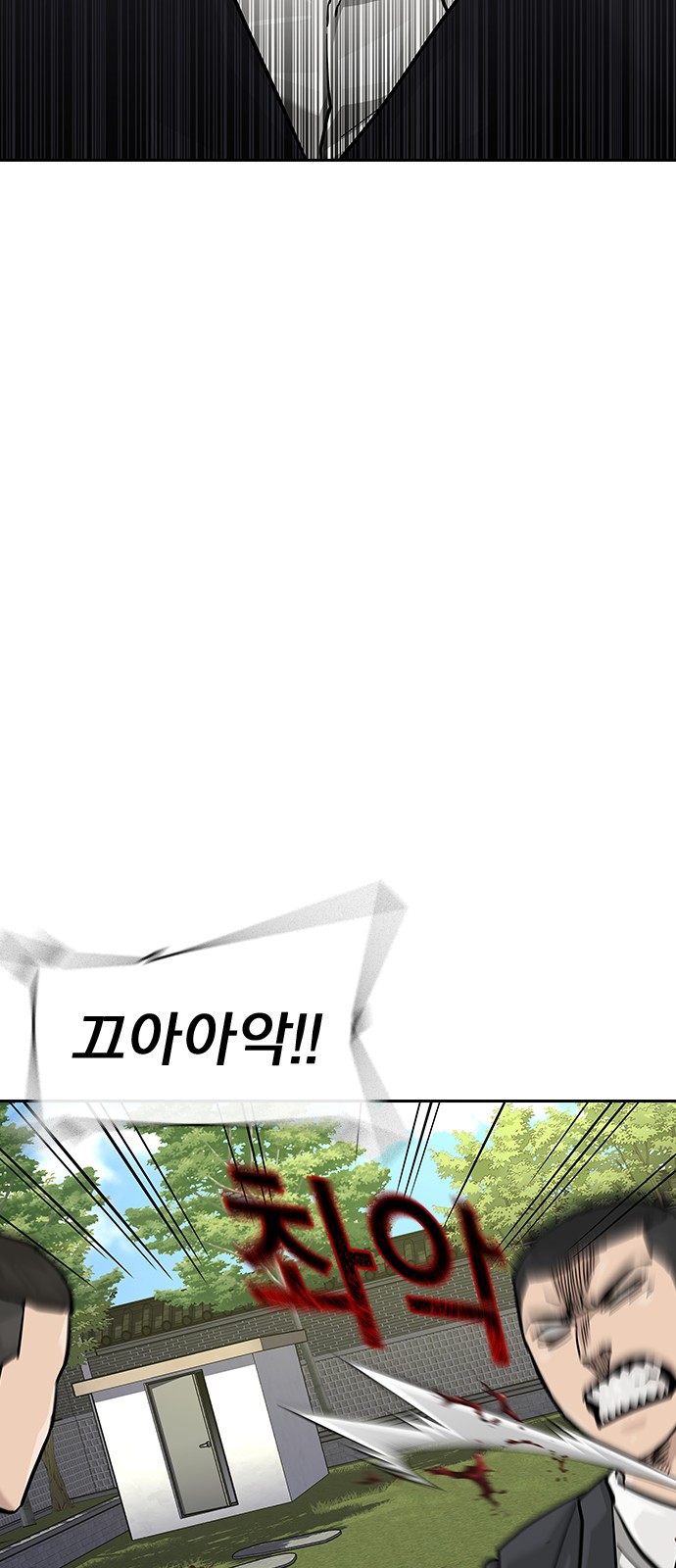 116 페이지