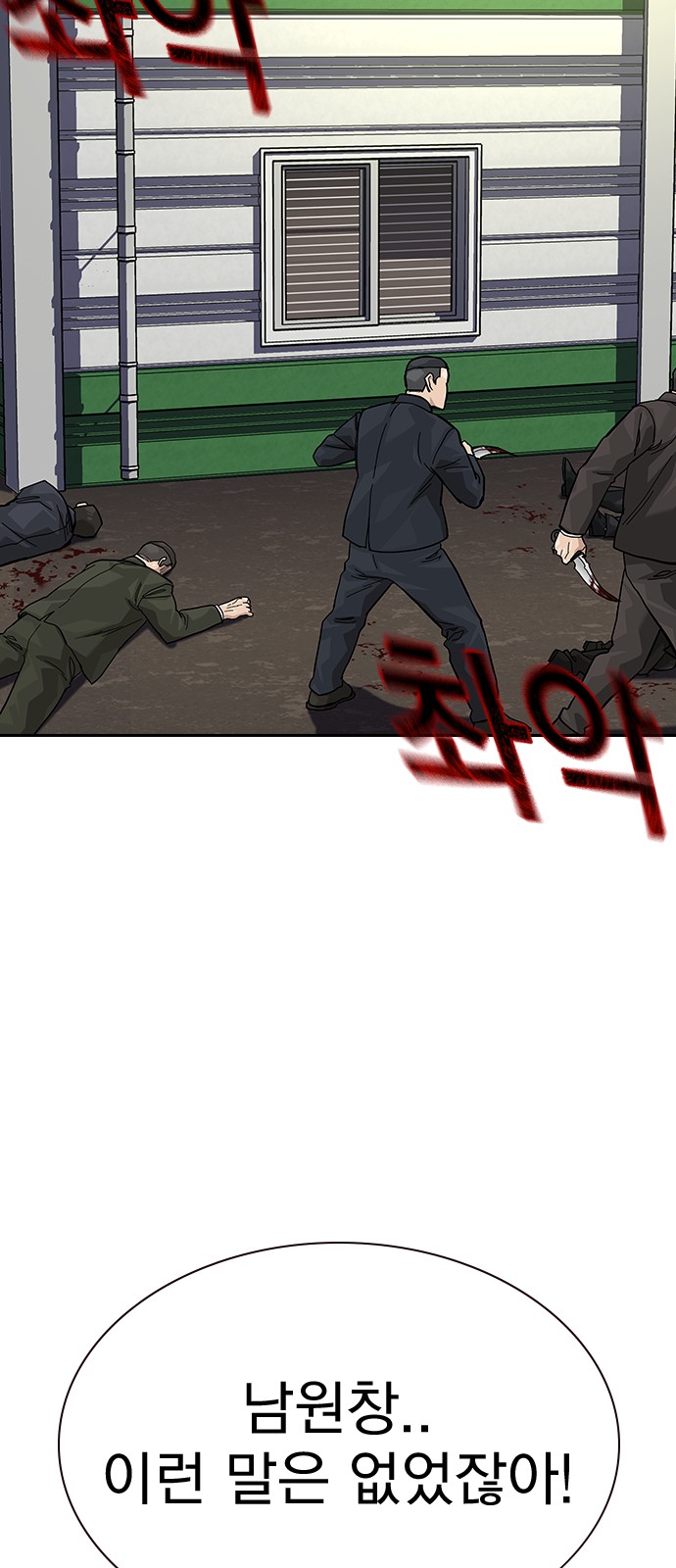 119 페이지