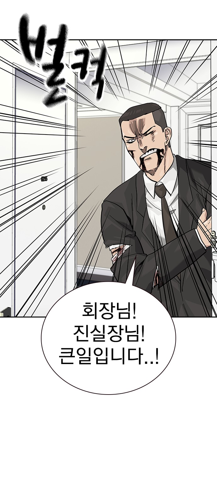 121 페이지