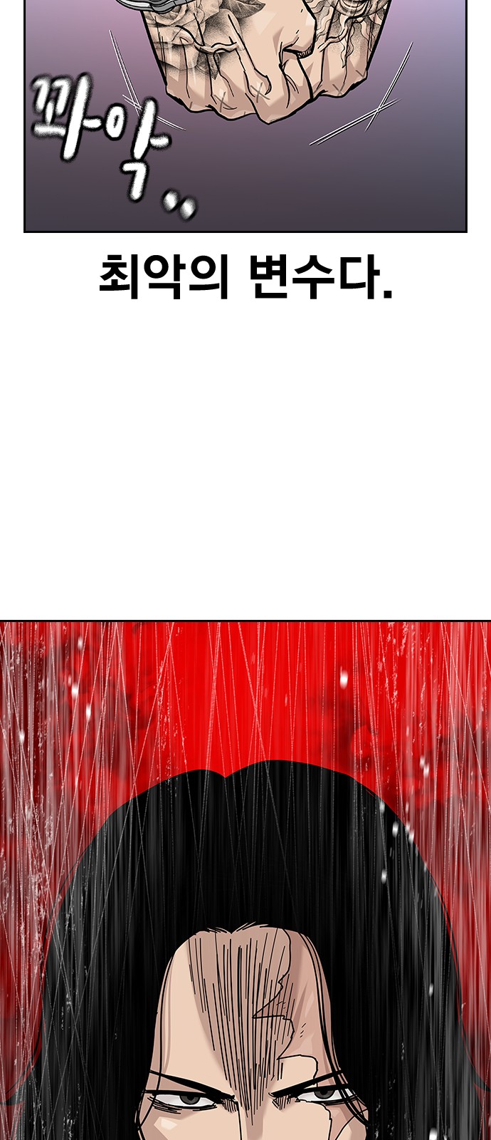127 페이지