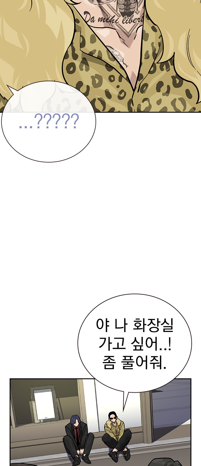 29 페이지