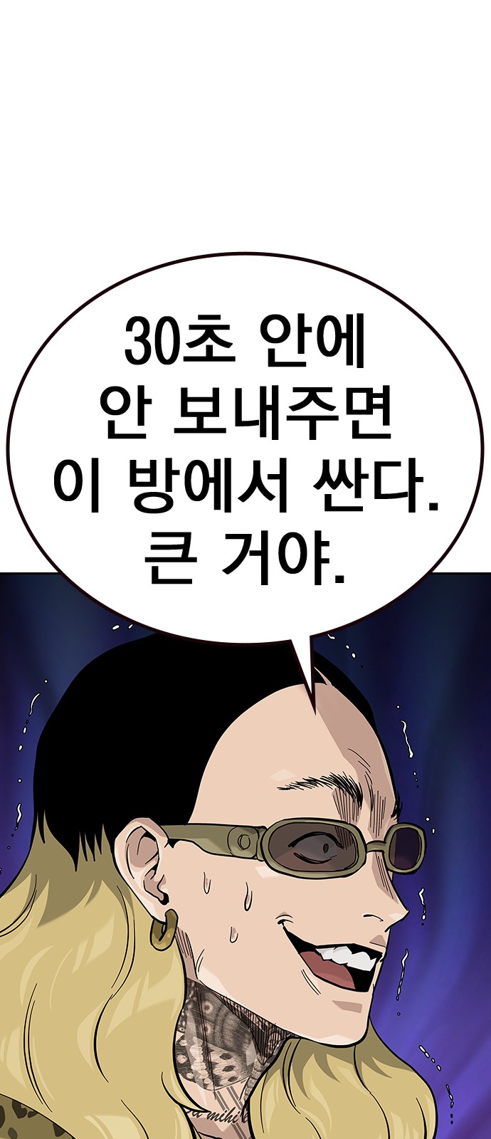 31 페이지