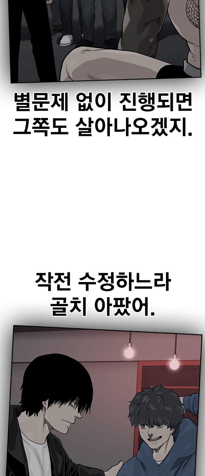 42 페이지