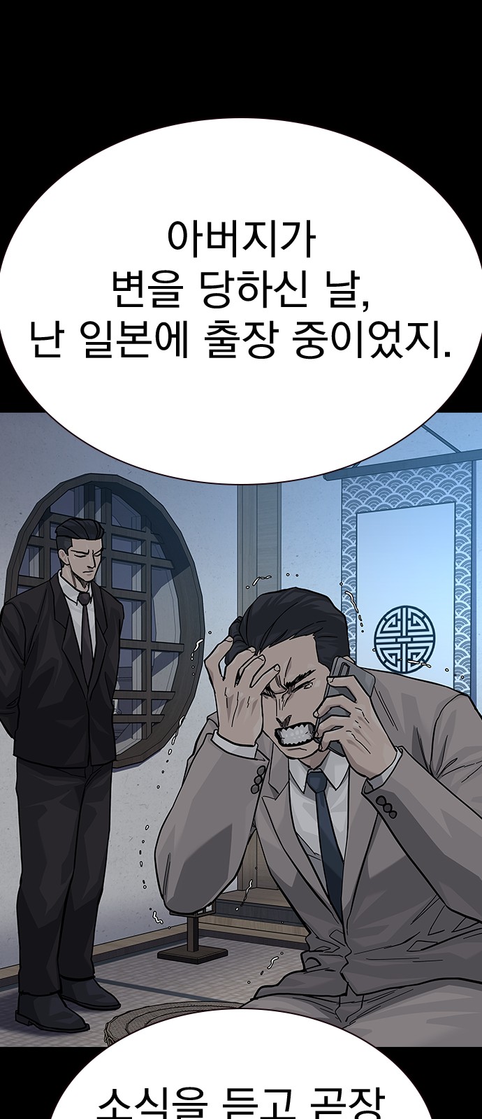 67 페이지