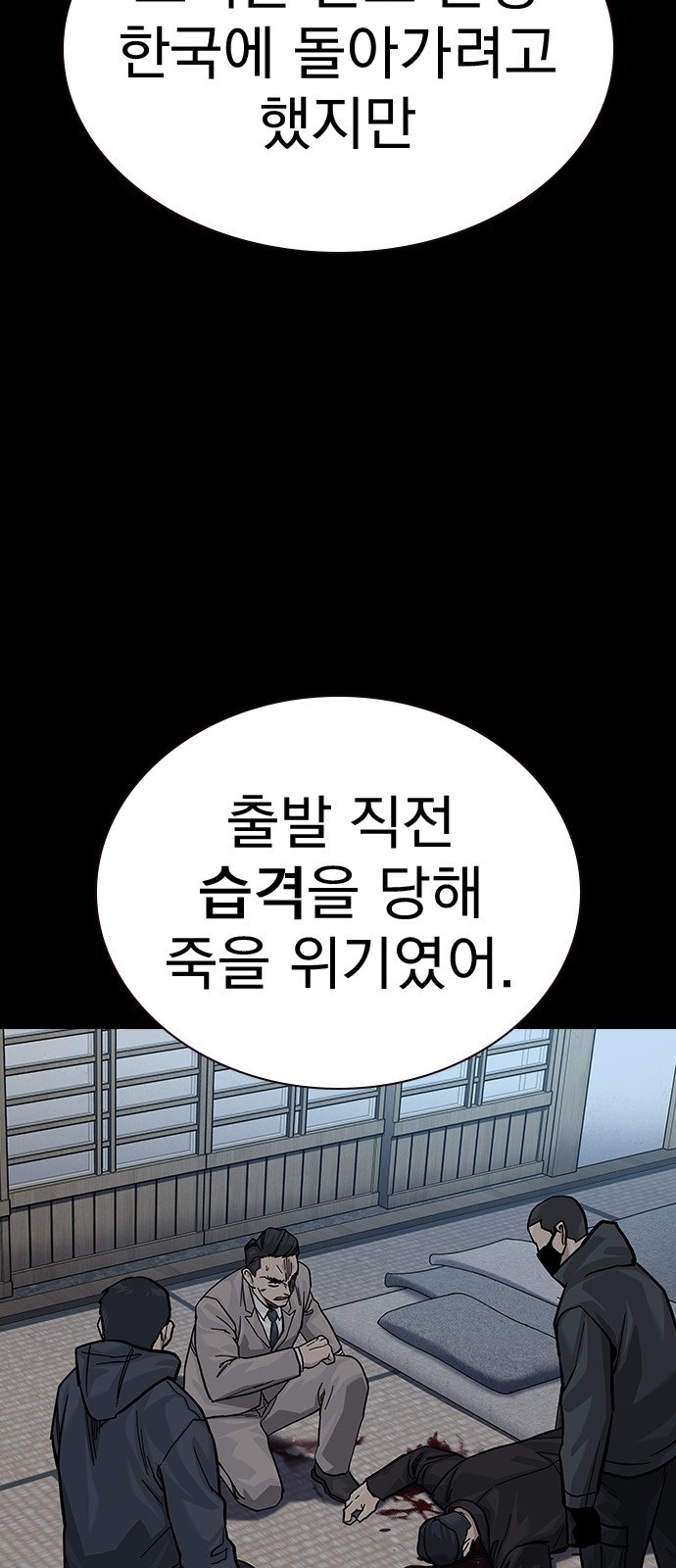 68 페이지