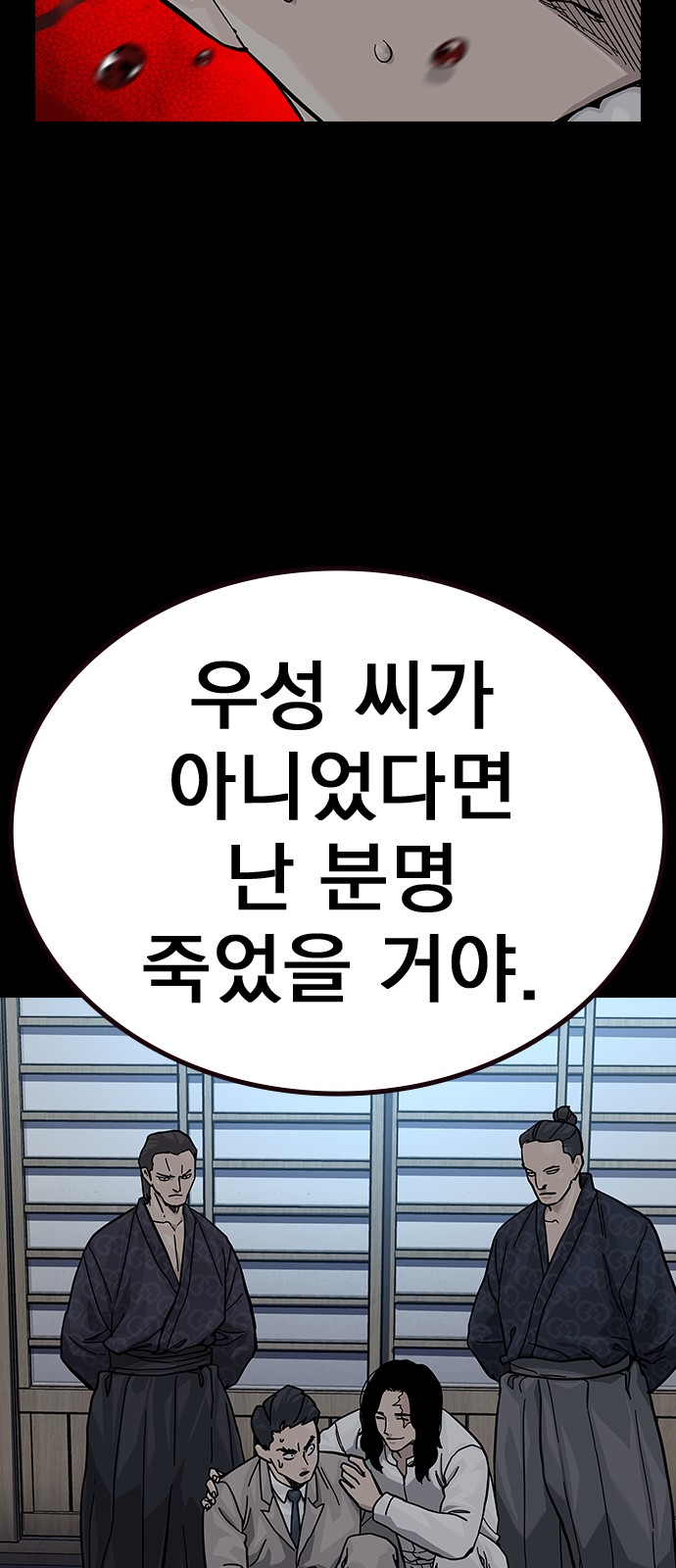 70 페이지
