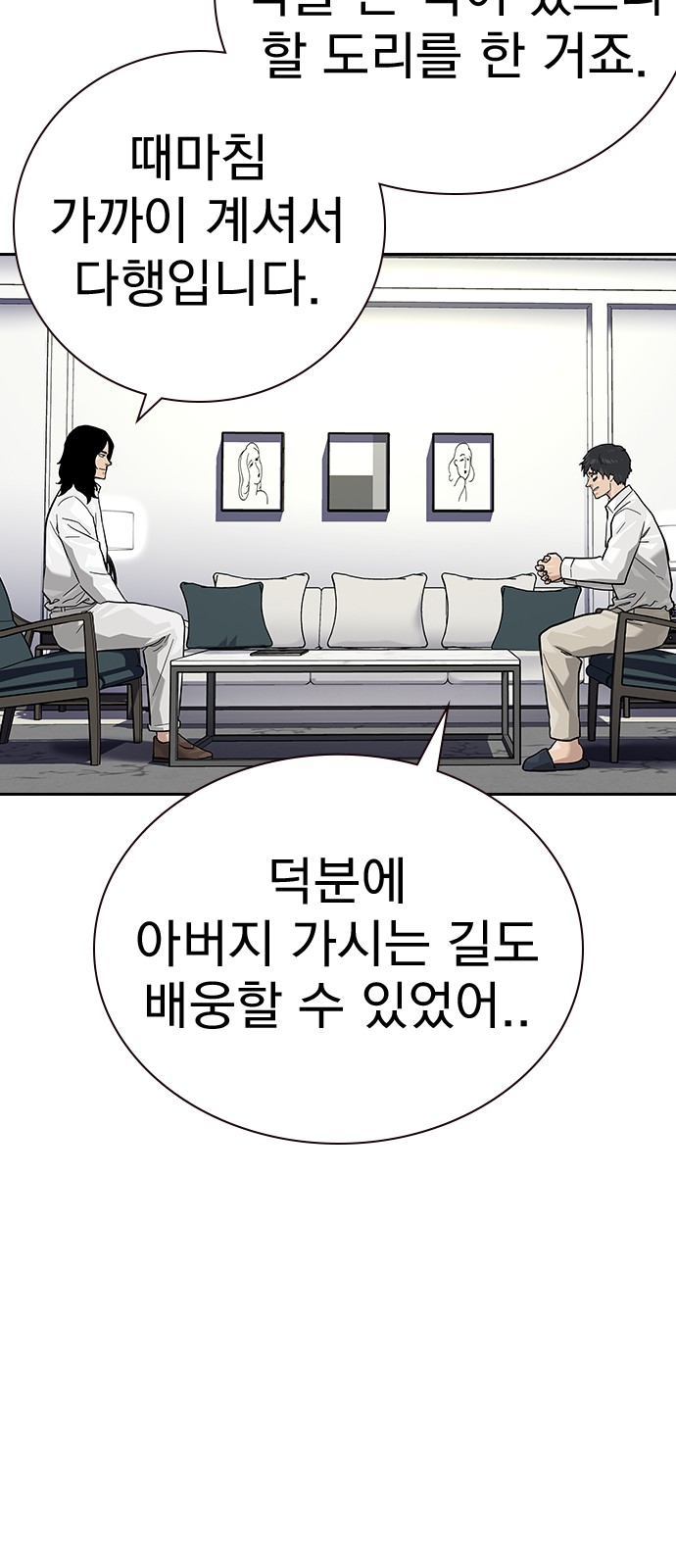 72 페이지