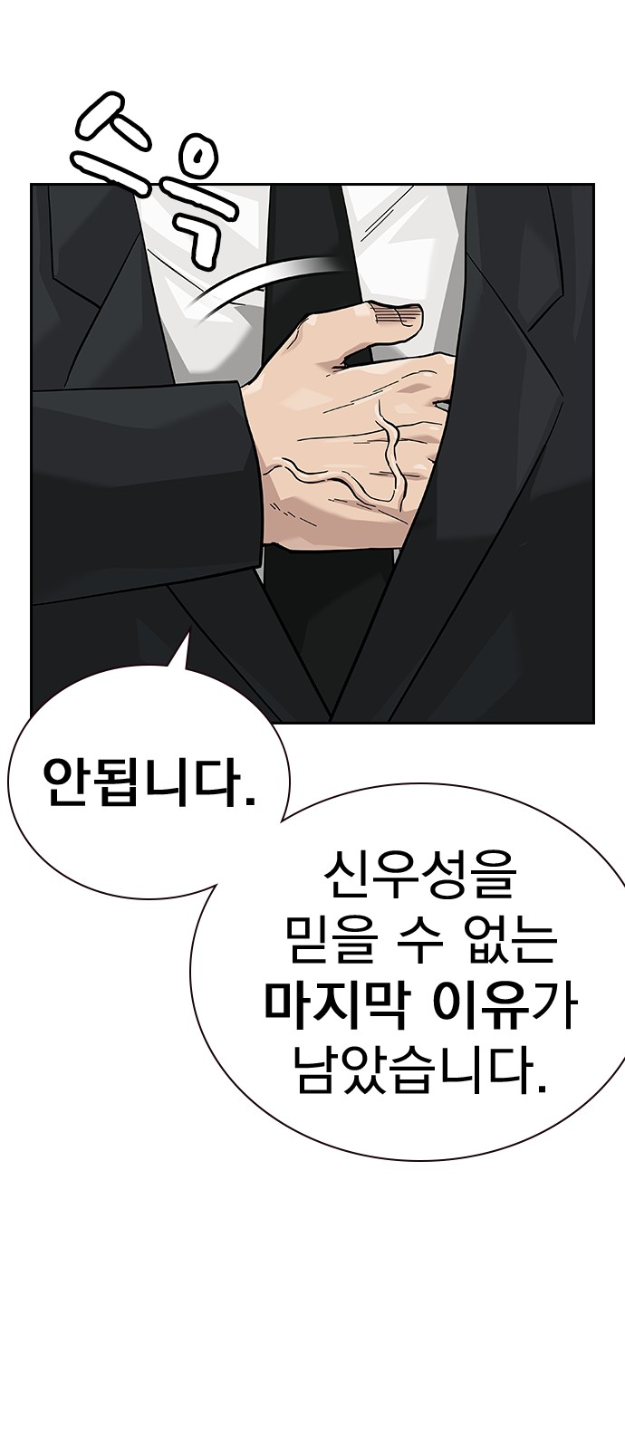 74 페이지
