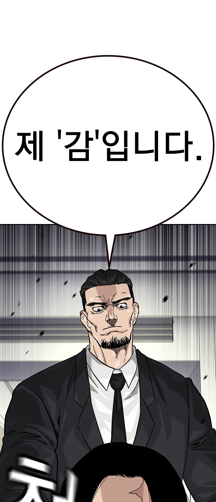 75 페이지