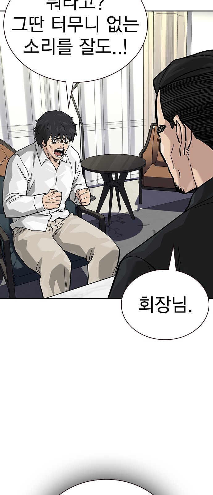 78 페이지