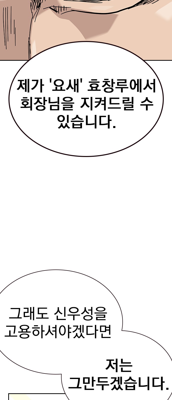 81 페이지