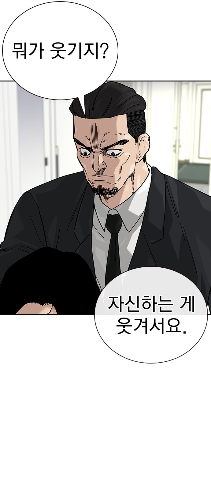 87 페이지