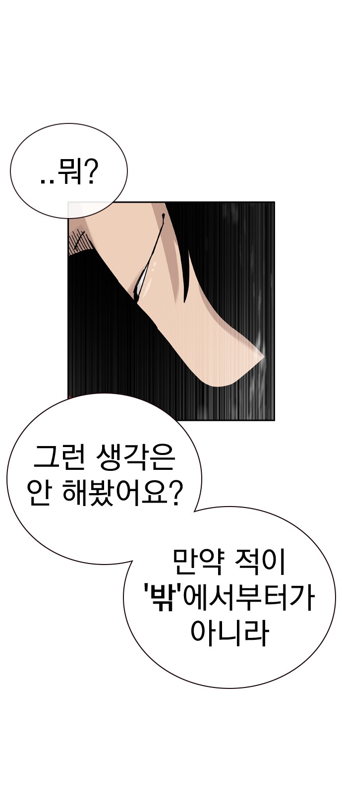 89 페이지