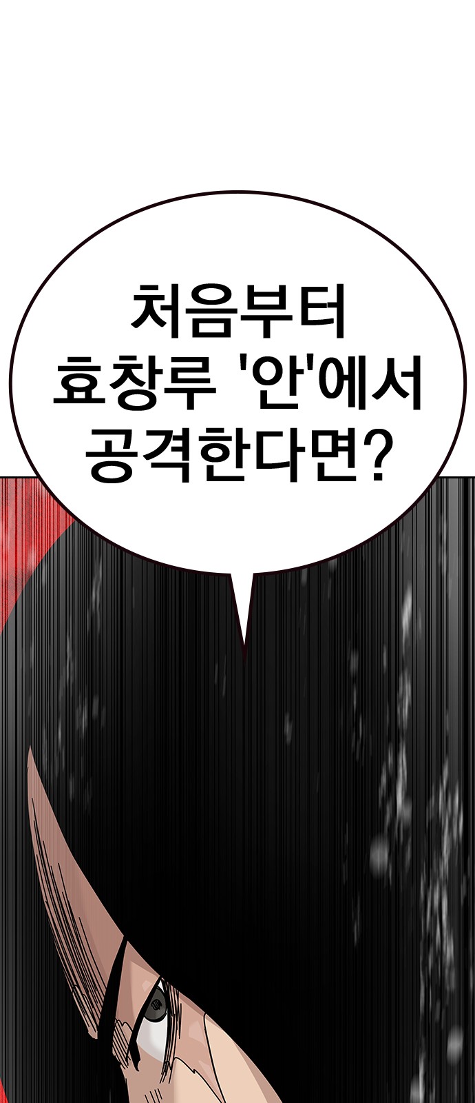 90 페이지