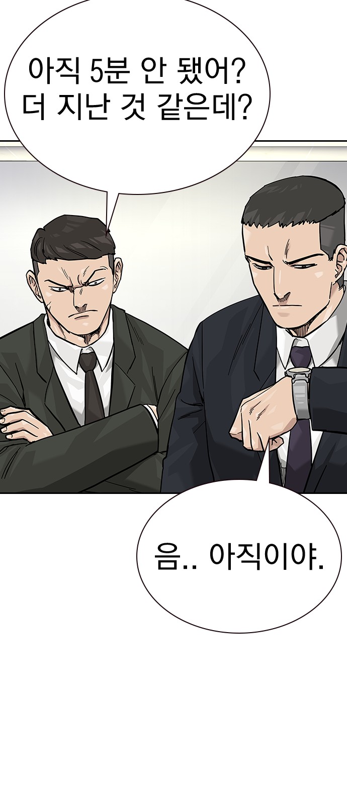 93 페이지