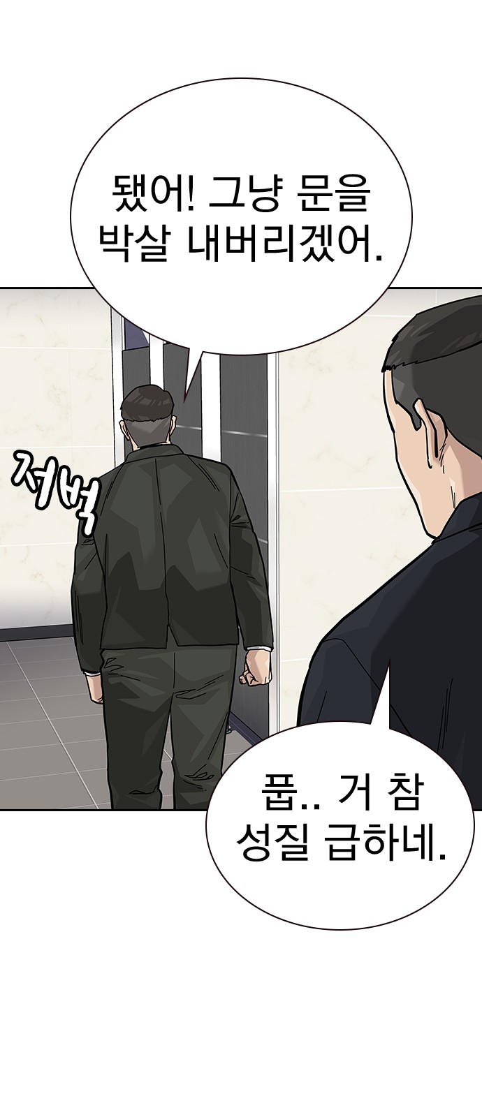 94 페이지