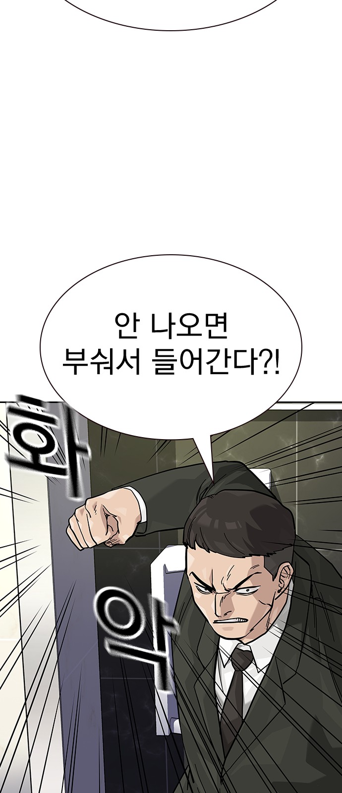 97 페이지