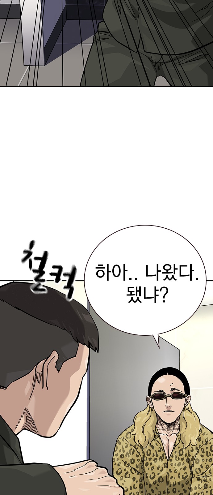 98 페이지