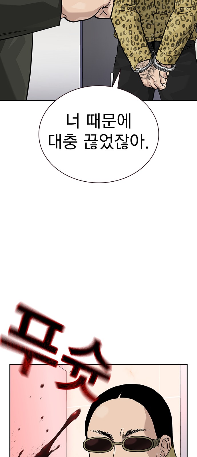 99 페이지