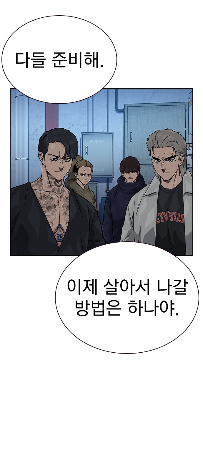 102 페이지