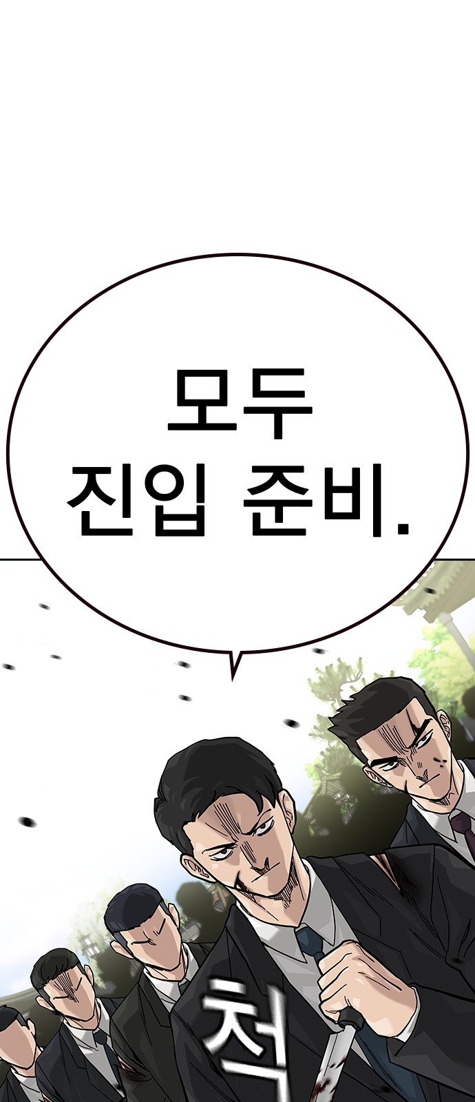 105 페이지