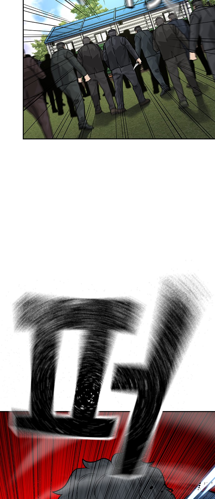 108 페이지