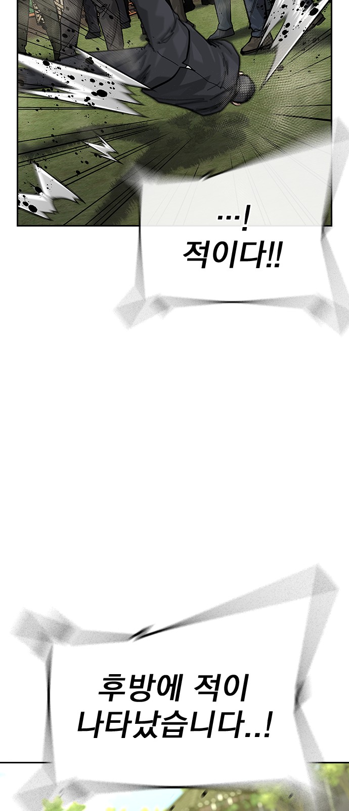 111 페이지