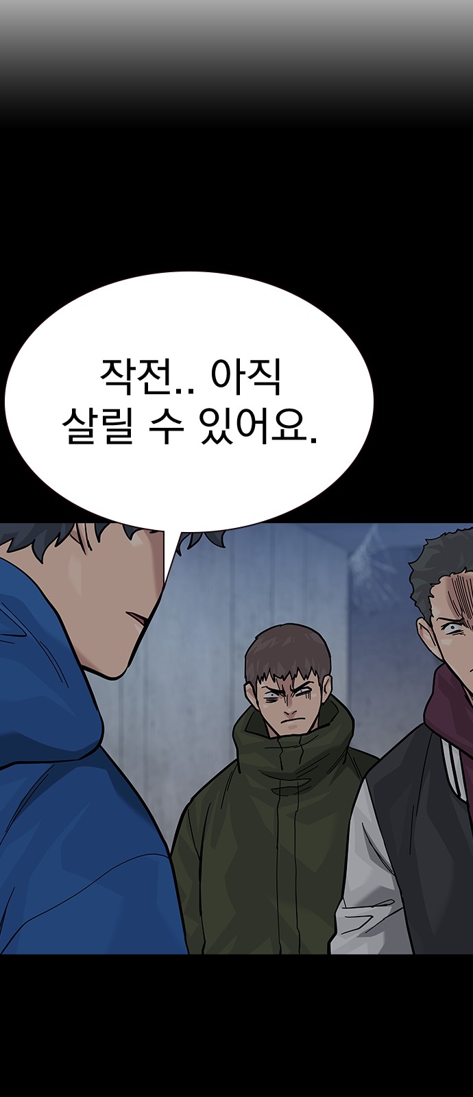 113 페이지