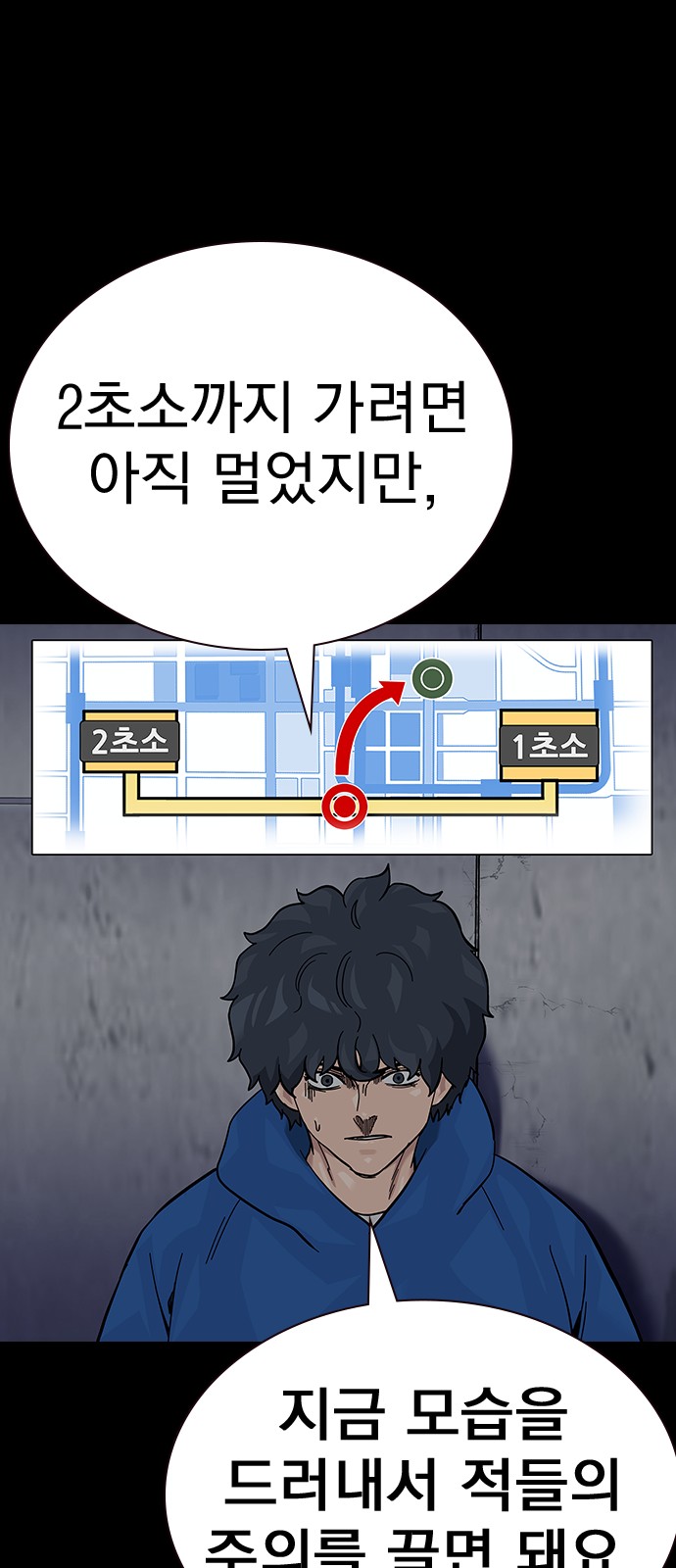 114 페이지