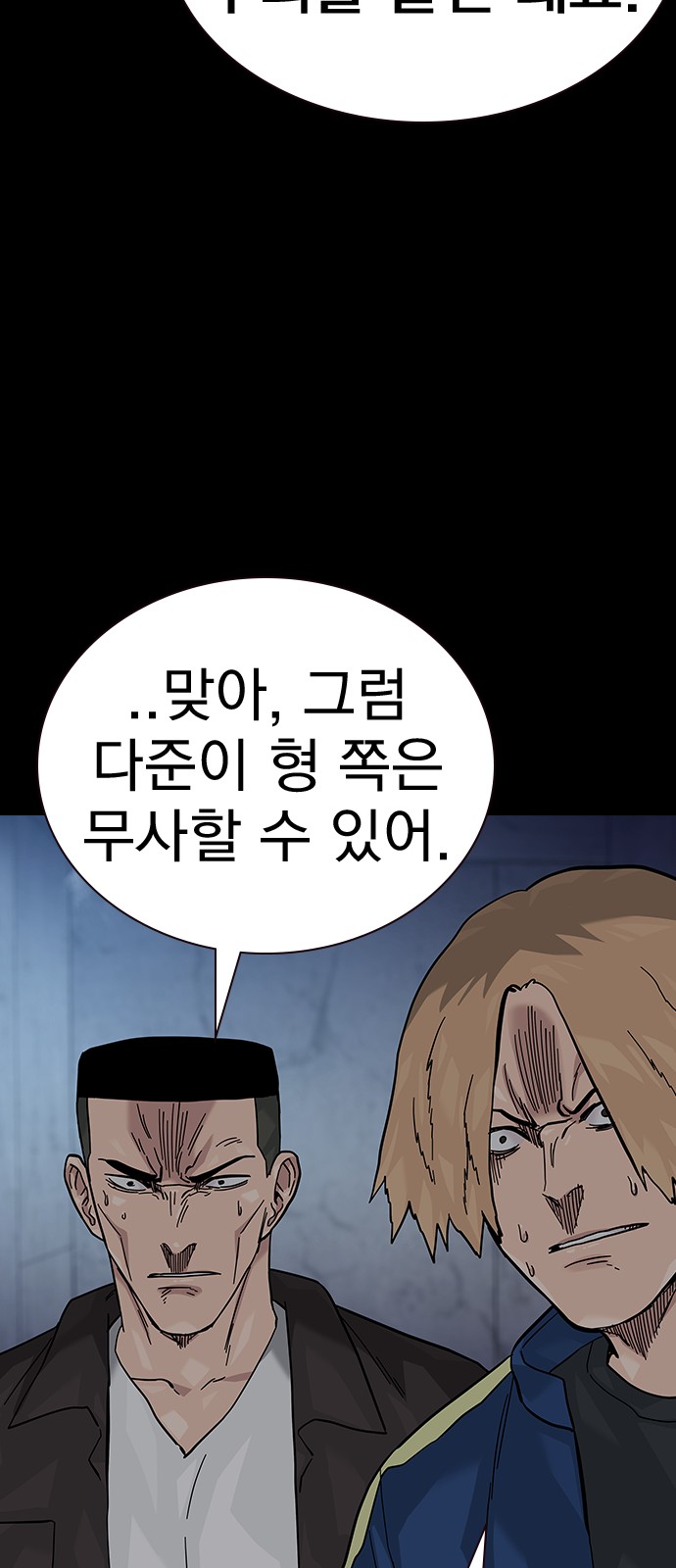 115 페이지