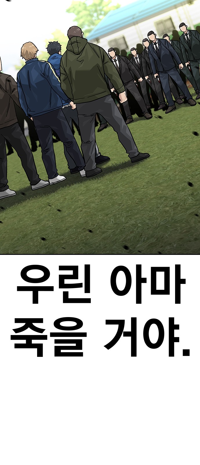 117 페이지