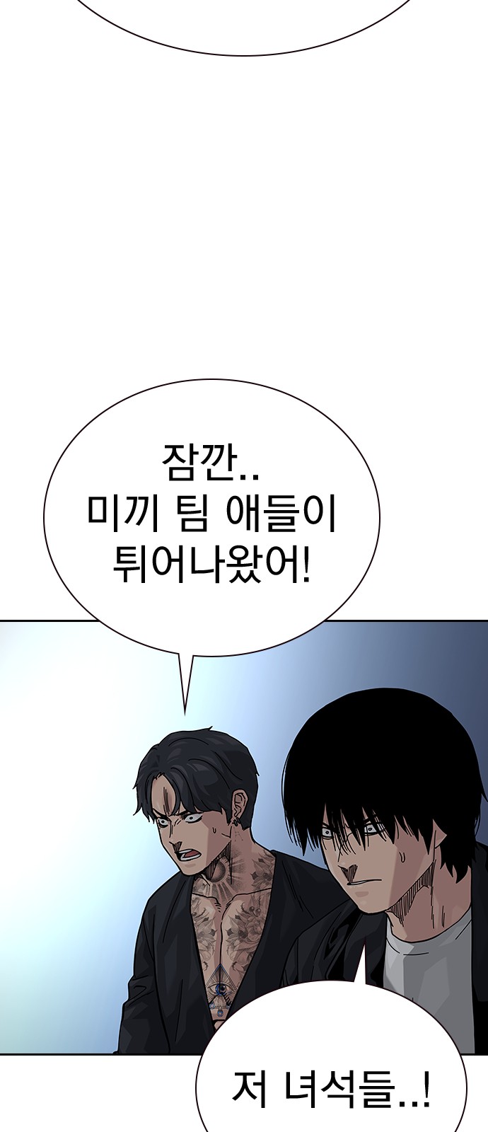 119 페이지