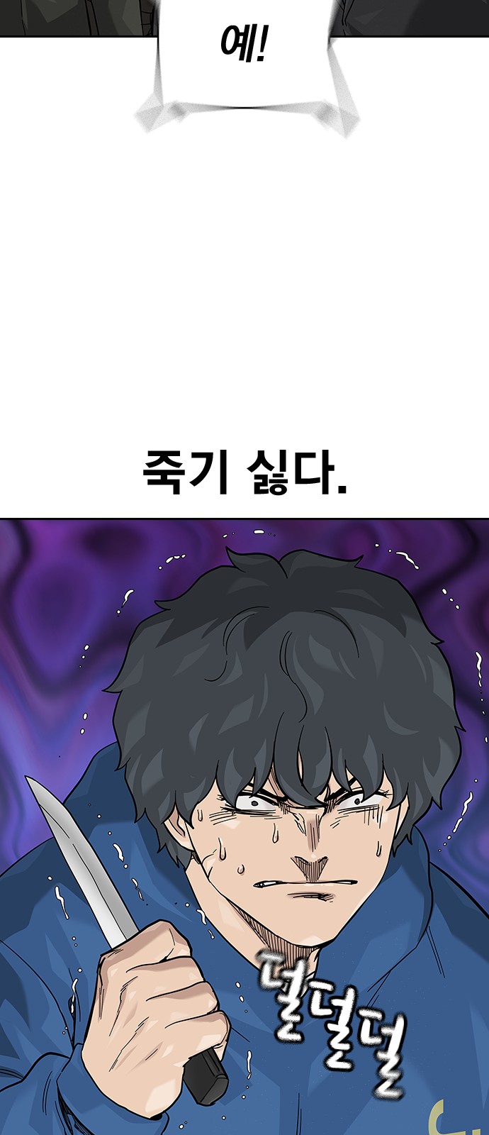 121 페이지