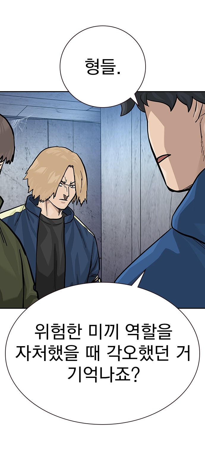 31 페이지