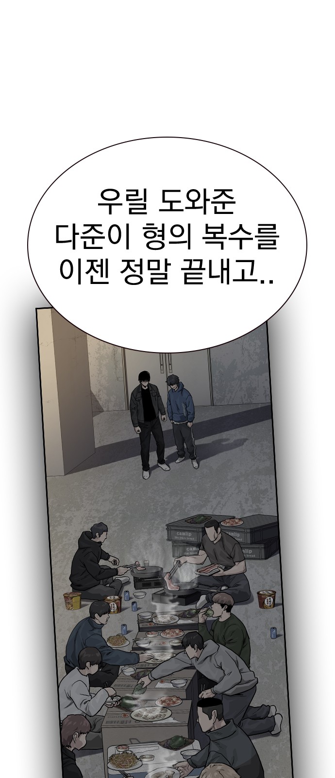 32 페이지