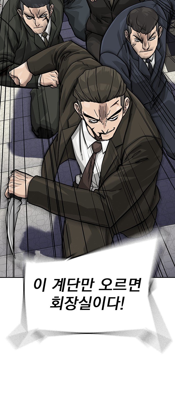 61 페이지