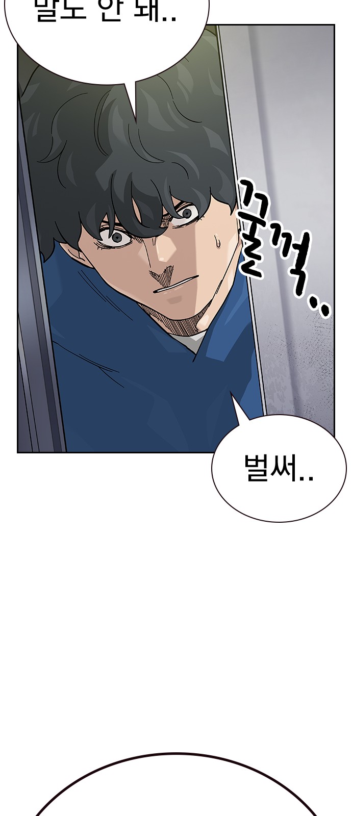 76 페이지