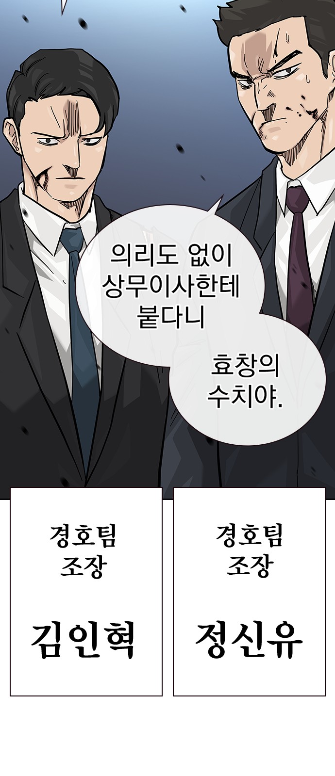 79 페이지