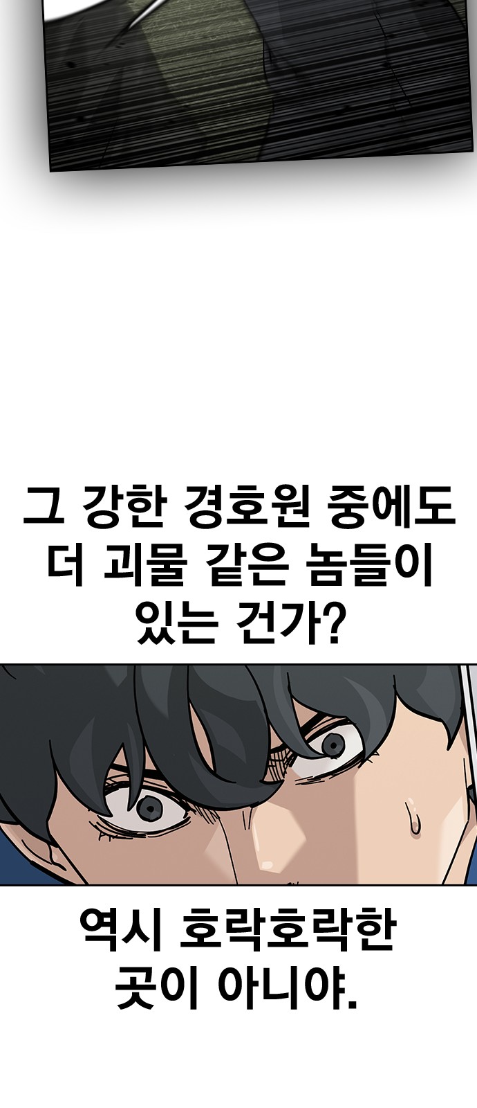 82 페이지