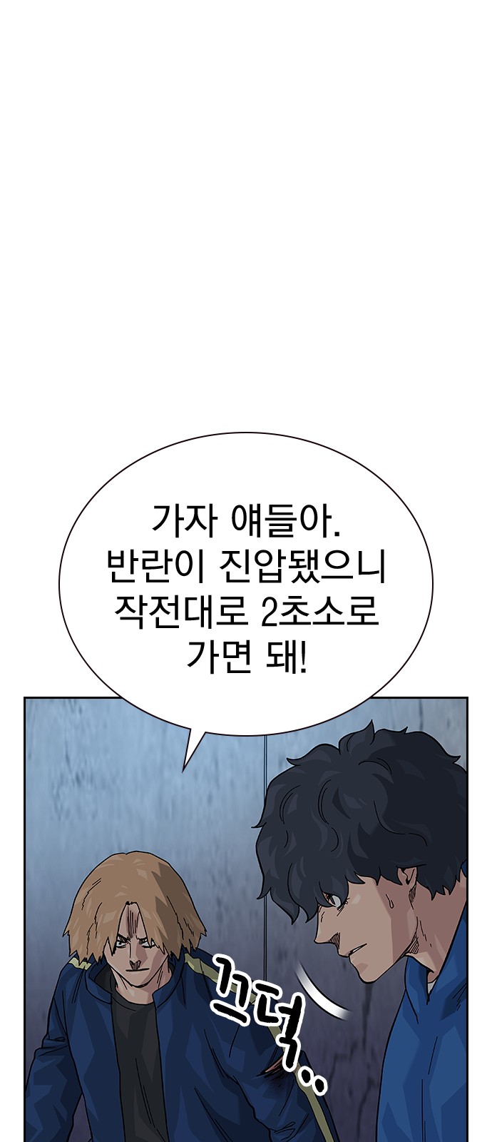 83 페이지