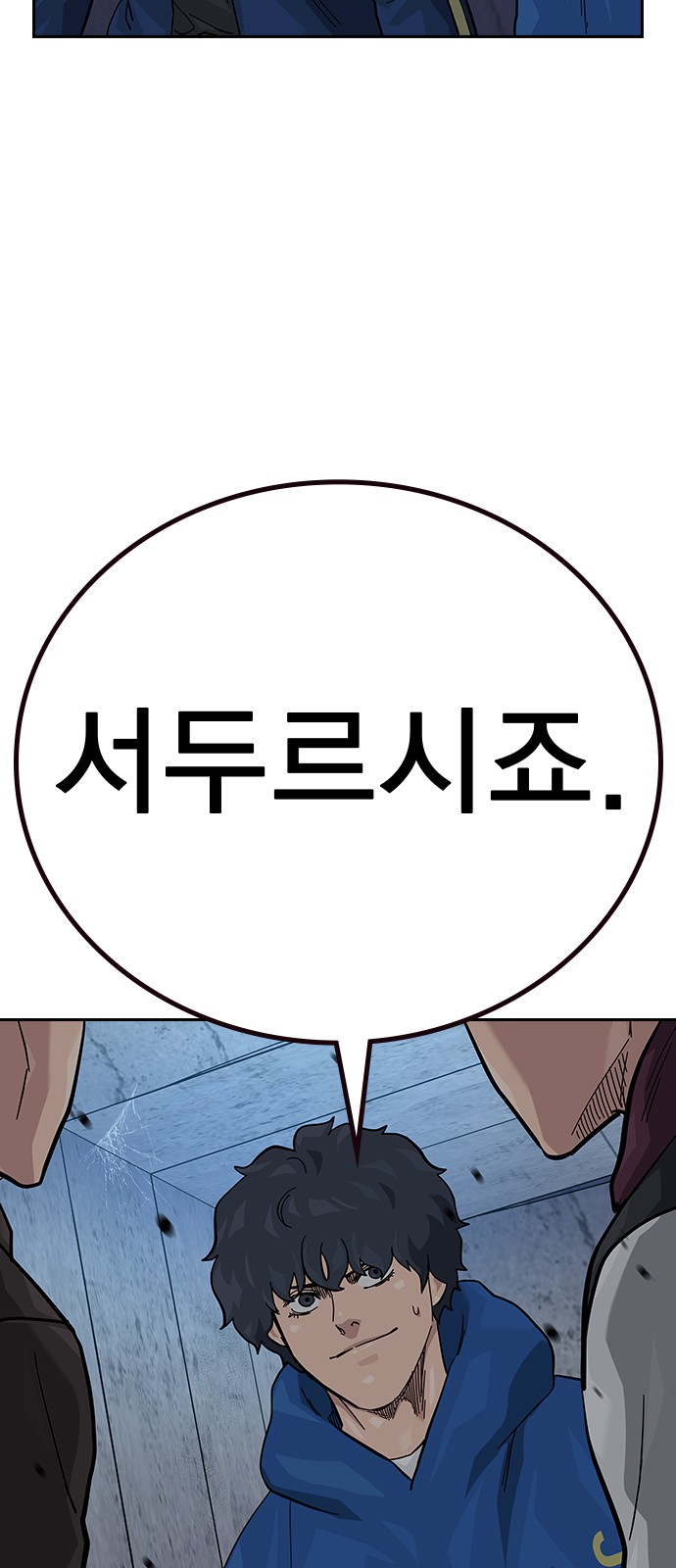 84 페이지