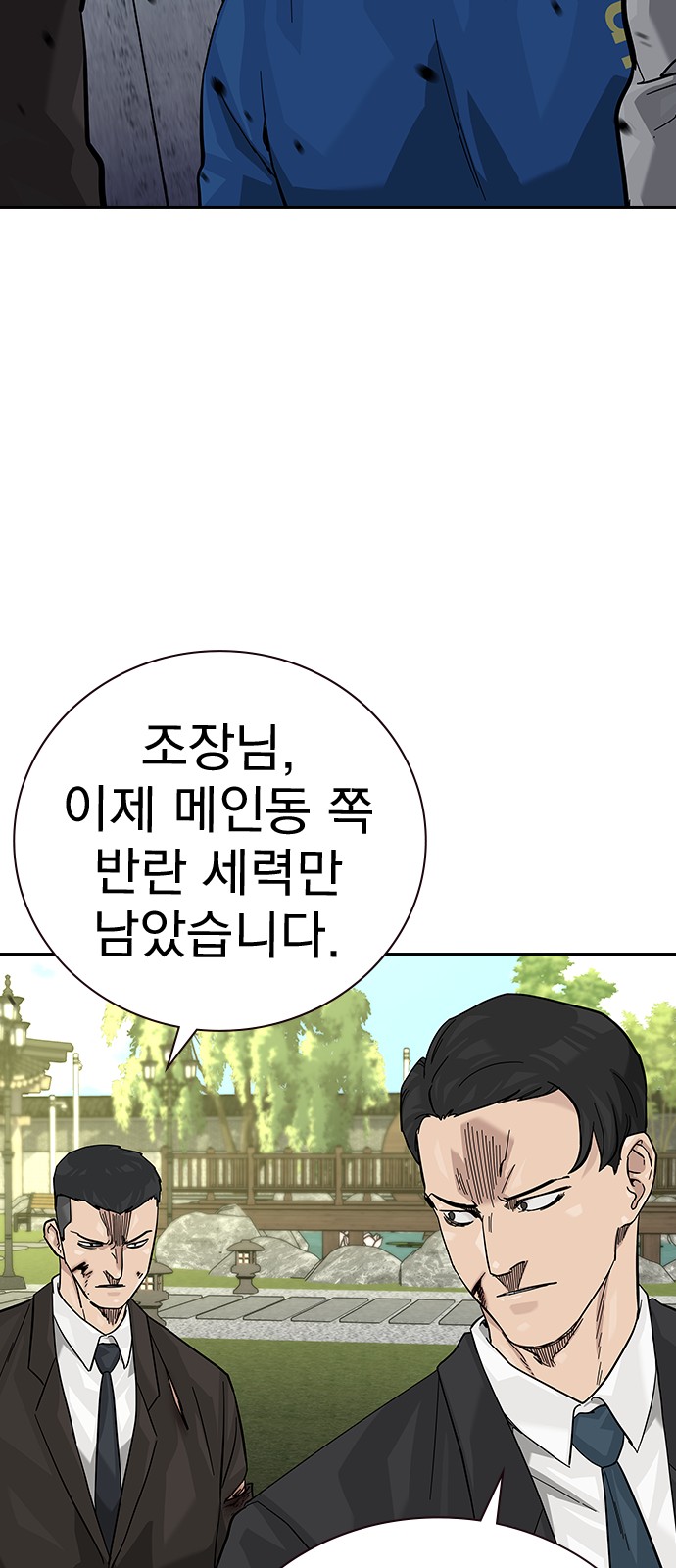 85 페이지